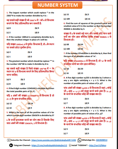 Most Important Questions by Abhishek Ojha sir pdf