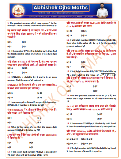 Most Important Questions by Abhishek Ojha sir pdf