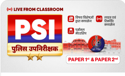 PSI-Live-From-Classroom-April-2025-by-Samyak-IAS-Coaching