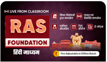 RAS-Foundation-Hindi-Medium-Live-From-Classroom-New-Batch-10-Feb-2025-by-Samyak-IAS-Coaching