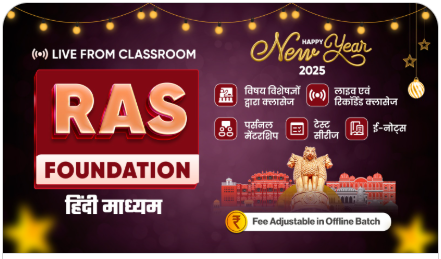 RAS-Foundation-Hindi-Medium-Live-From-Classroom-New-Batch-6-Jan-2025-by-Samyak-IAS-Coaching