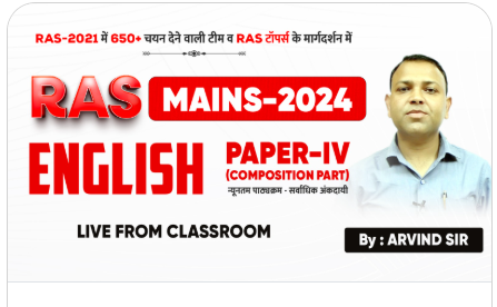 RAS-Mains-2024-Paper-IV-English-Composition-by-Arvind-Sir-April-by-Samyak-IAS-Coaching
