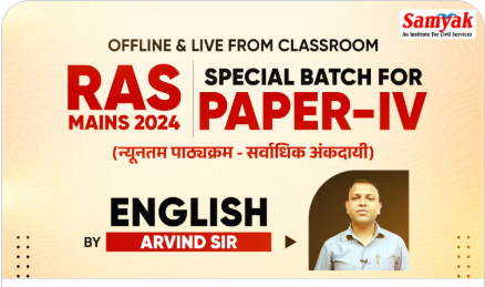 RAS-Mains-2024-Paper-IV-English-Personal-Batch-by-Arvind-Sir-by-Samyak-IAS-Coaching