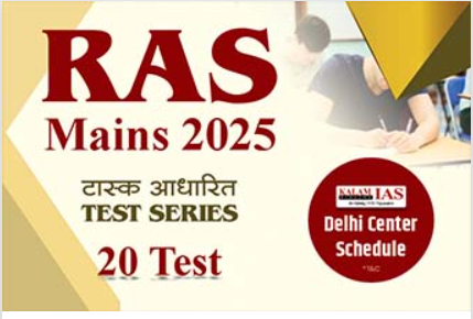RAS Mains 2025: Task Based Test Series by Kalam Academy