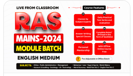 RAS-Mains-Module-2024-Live-From-Classroom-START-FEB-2025-ENGLISH-MEDIUM-by-Samyak-IAS-Coaching-1