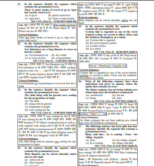 SSC CGL TIER I & II SAMPOORN CHPATERWISE SOLUTIONE question pdf
