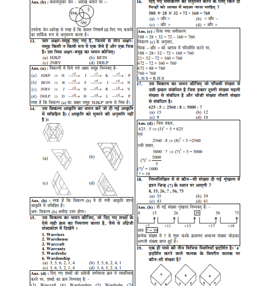 SSC CGL TIER I SOLVED PAPERS & PRACTICE BOOK question pdf