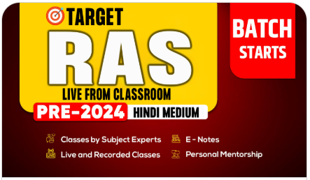 Target-RAS-PRE-2024-Hindi-Med-Live-from-Classroom-by-Samyak-IAS-Coaching
