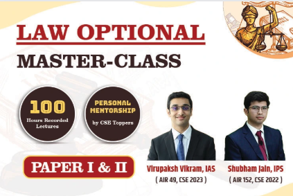 UPSC-Law-Optional-Master-Class-Paper-1-2-by-Kalam-Academy