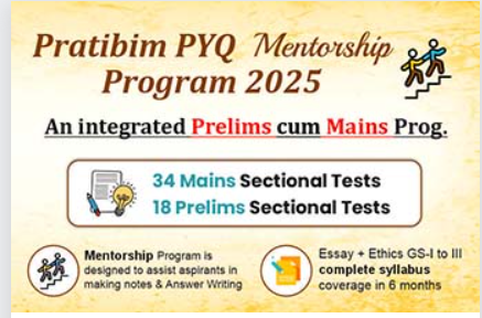 UPSC Prelims & Mains Pratibimb PYQ Mentorship Program 2025 by Kalam Academy