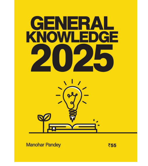 Arihant-GK-2025-Manohar Pandey sir pdf