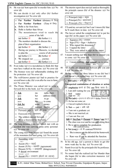 Concept Manual Grammar Book question pdf