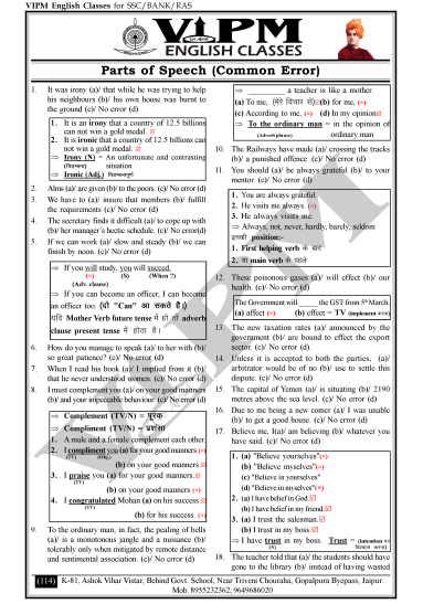 Concept Manual Grammar Book question pdf