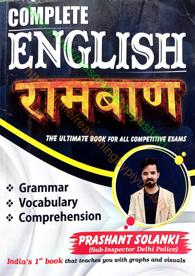 ENGLISH Book By Prashant Solanki pdf