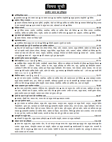 History-Book-pdf-1