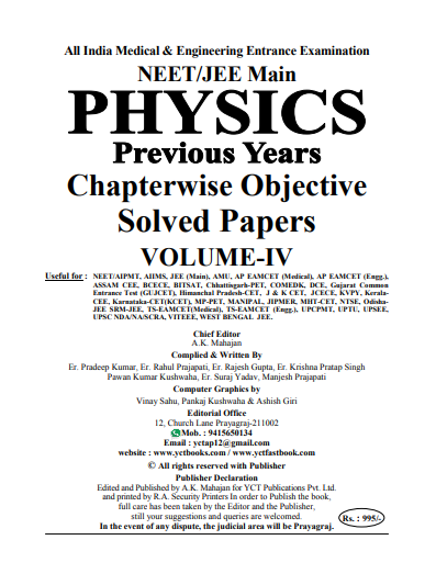 NEETJEE Main Physics Chapter wise Solved Papers question pdf