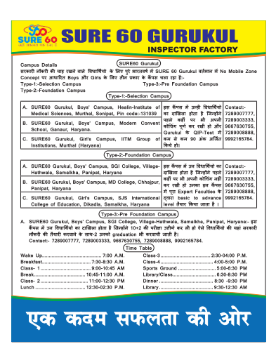 SSC CGL CPO CHSL (HINDI_ENGLISH) QUESTION PDF