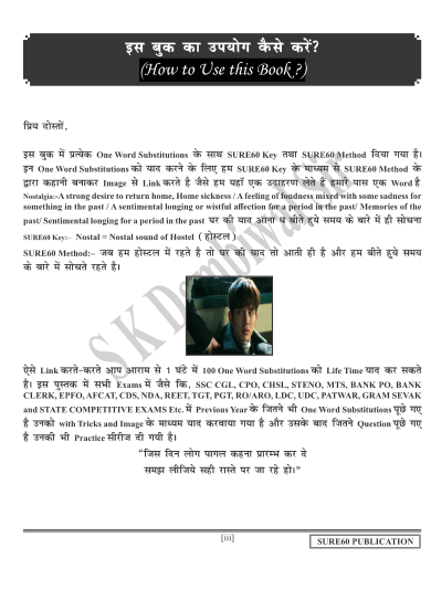 SSC CGL CPO CHSL (HINDI_ENGLISH) QUESTION PDF