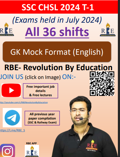 SSC CHSL 2024 Tier-1 RBE compressed question pdf