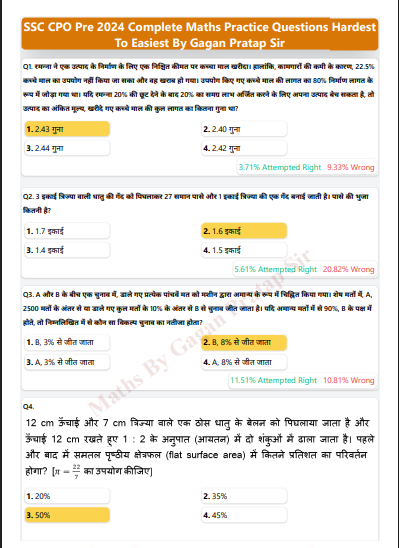 SSC-CPO-PRE-2024-Maths-Hard-To-Easy-HINDI-question-pdf-1