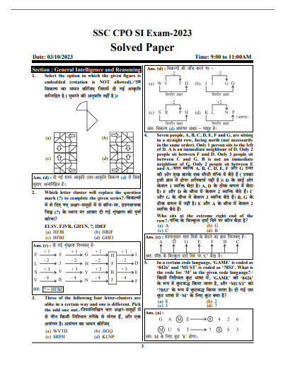 SSC CPO SI Paper I Solved Papers by question pdf