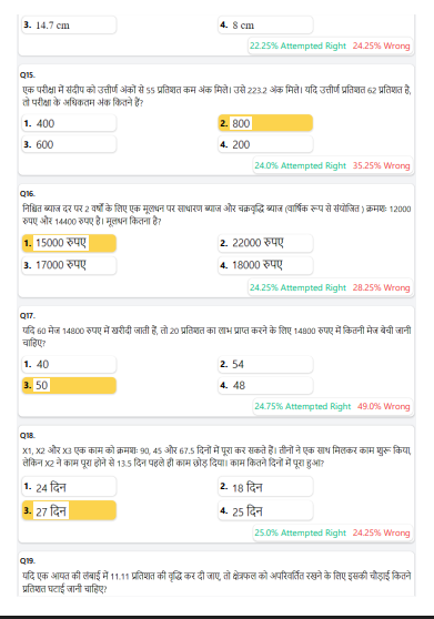 SSC GD PRE 2024 Maths Hard To Easy (HINDI) question pdf
