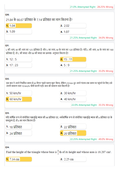 SSC GD PRE 2024 Maths Hard To Easy (HINDI) question pdf