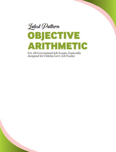SSC OBJECTIVE ARITHMETIC ENG question pdf
