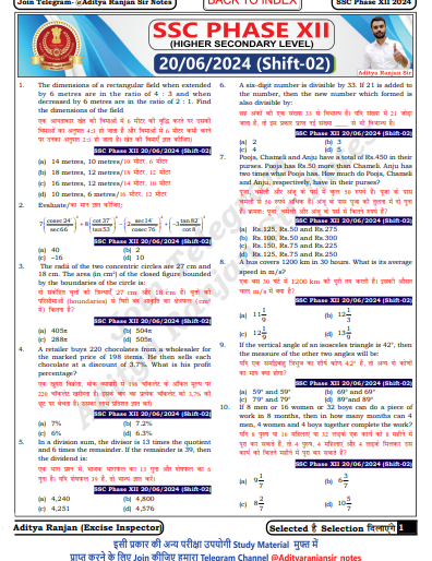 SSC Phase XII 2024 (13 SETS) WITH SOLUTIONS question pdf
