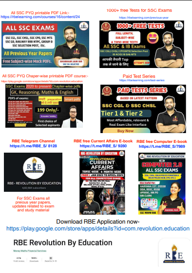 (eng) one-liner SSC CHSL 2024 T-1 RBE question pdf