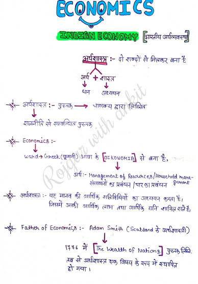 hindi by naveen sir question pdf
