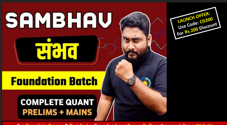 Banking Exams( RRB PO & Clerk SBI PO RBI) questions pdf