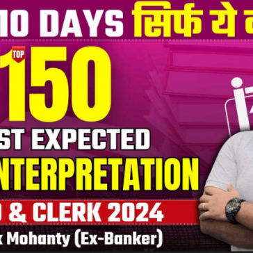 Banking Exams( RRB PO & Clerk SBI PO RBI) questions pdf
