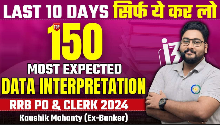 Banking Exams( RRB PO & Clerk SBI PO RBI) questions pdf