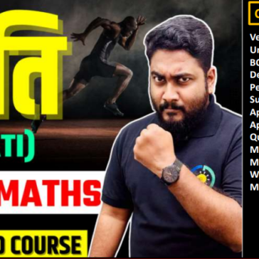 Banking Exams (RRB PO & Clerk. SBI PO, RBI)Questions pdf by kaushik mohanty