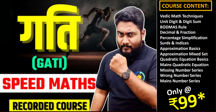 Banking Exams (RRB PO & Clerk. SBI PO, RBI)Questions pdf by kaushik mohanty