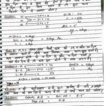 Maths work percentage profit&loss Discount questions pdf