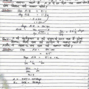 Maths work percentage profit&loss Discount questions pdf