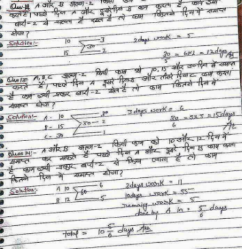 Maths work percentage profit&loss Discount questions pdf