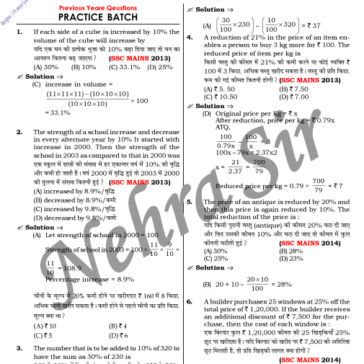 SSC-CGL-MAINS-PYQ-Questions-pdf-by-RAJESH-NEHRA-SIR-1