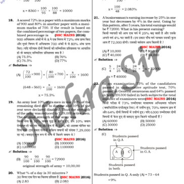 SSC CGL MAINS PYQ Questions pdf by RAJESH NEHRA SIR