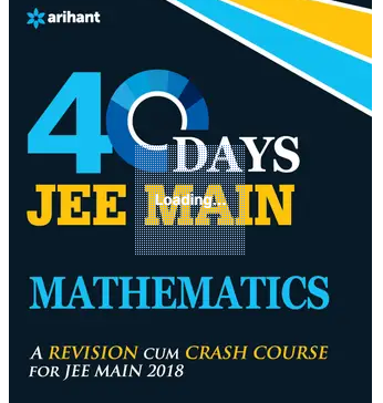 40-Days-JEE-Main-Mathematics-A-Revision-Cum-Crash-Course-for-JEE-Main-Books-PDF