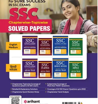 60 Solved Papers SSC CGL Tier 1 Exam 2022-2016 English, Paperback, Arihant Experts Books PDF