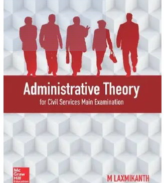 Administrative-Theory-For-Civil-Services-Main-Examination-First-Edition-Book-PDF