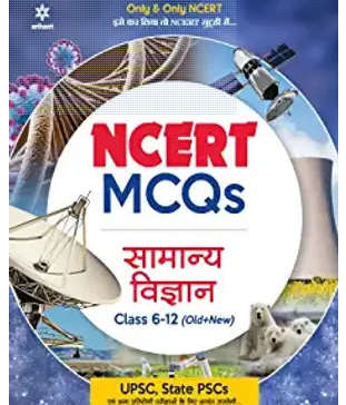 Arihant-NCERT-MCQs-Samanya-Vigyan-Class-6-12-OldNew-for-UPSC-State-PSC-and-Other-Competitive-Exams-Books-PDF
