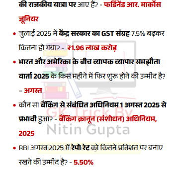 August 2025 Daily Current Affairs in Hindi.pdf