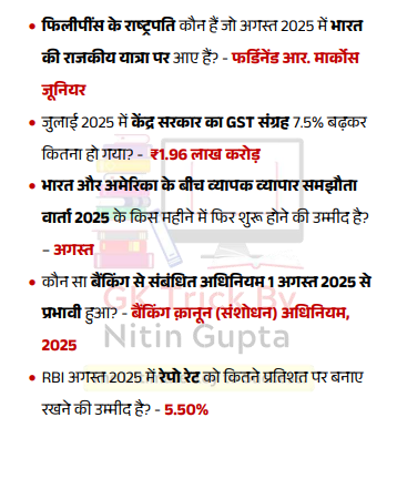 August 2025 Daily Current Affairs in Hindi.pdf