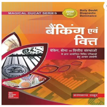 Banking-Evam-Vitt-Paper-Exam-Book-PDF