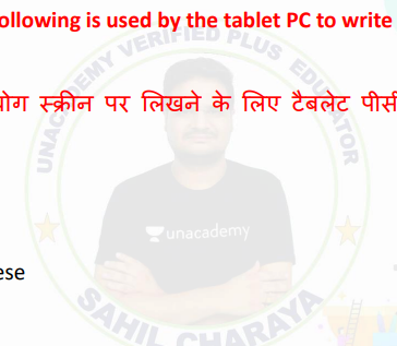 Banking-IBPS-PORBI-Computer-Questions-pdf-1