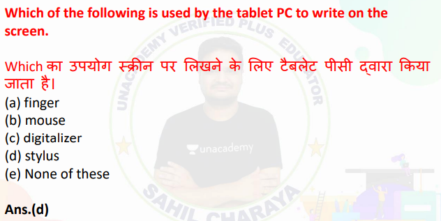 Banking (IBPS PO,RBI) Computer Questions pdf